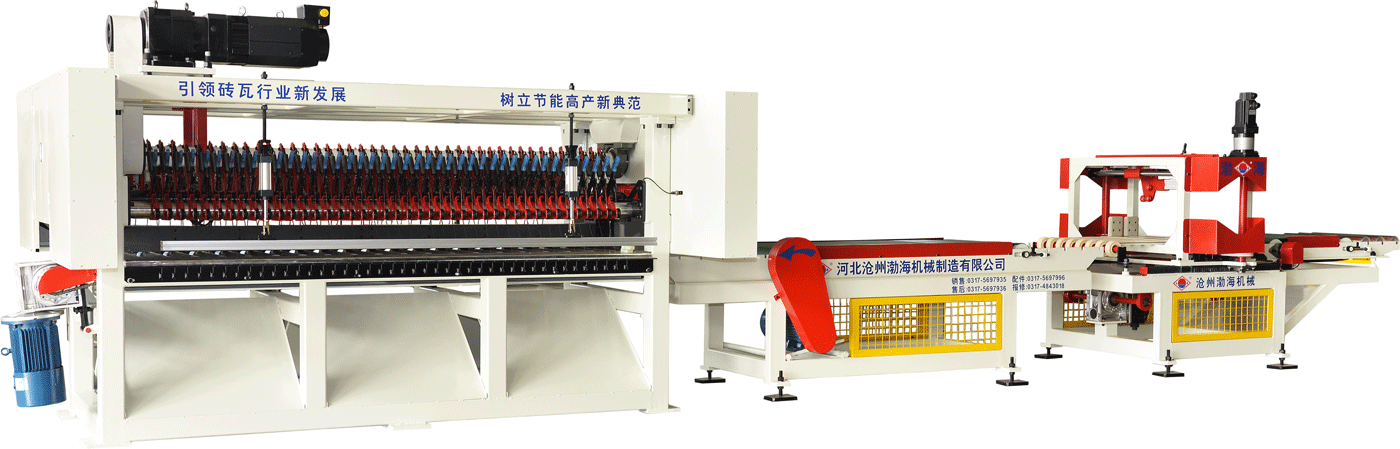 1660803827961656.gif 重型智能雙泥條雙向切條切坯機.gif